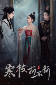 The Immortal Promise / Promisiunea nemuririi Episodul 6