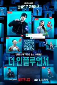 The Influencer / Staruri din mediul online Episodul 3