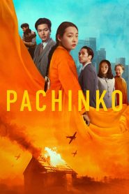 PACHINKO SEZONUL 2 Episodul 1