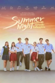 Summer Night / Noapte de vară Episodul 4