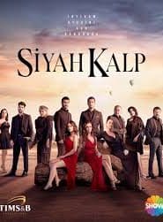 Siyah Kalp Inimă Neagră/Inimi de cenușă episodul 52